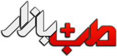 طب بازار
